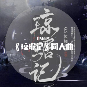 淅雨落山间_缩混