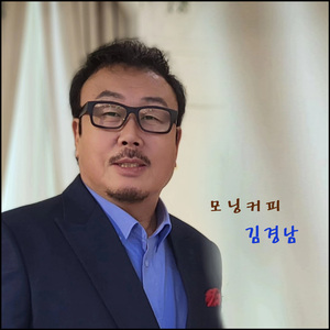 모닝커피
