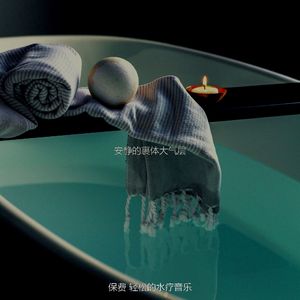 温和身体磨砂梦想