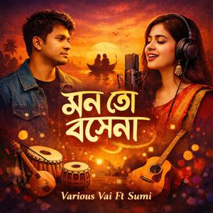 Mon To Boshe Na (feat. Sumi)