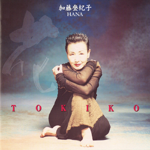 アッチャーメ小　