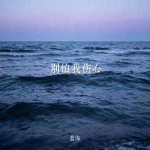 时光背面的我