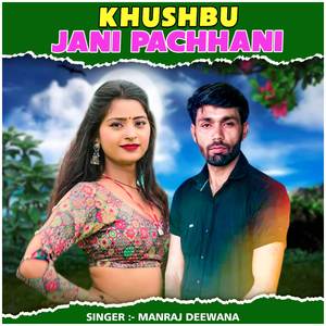 Khushbu Jani Pachhani