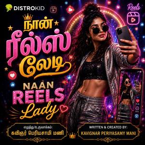 Naan Reels Lady | Tamil Item Kuthu Song