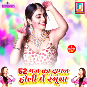 52 Gaj Ka Daman Holi Me Rangunga