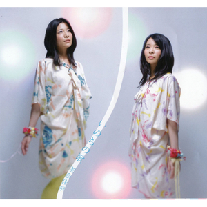 いのちの歌 (Back Track)