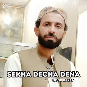 Seltana Murghuna