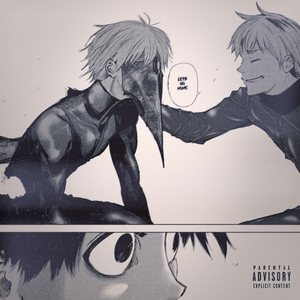 ПОШЛИ ДОМОЙ