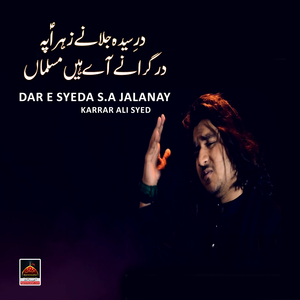 Dar e Syeda s.a Jalanay