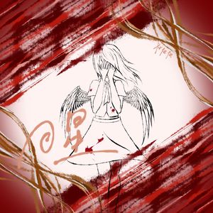 腥