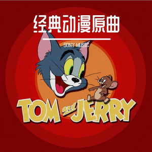 美少女战士变身曲