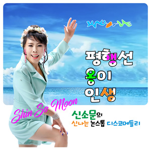 고향역