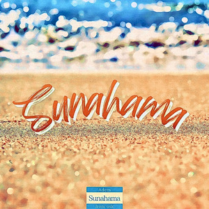 Sunahama
