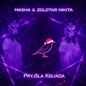 Pryjšla Koliada