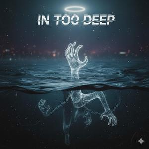 In Too Deep