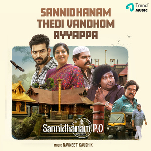 Sannidhanam thedi vandhom ayyappa (From "Sannidhanam P.O")