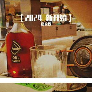 光です（是光）