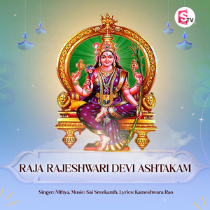 Raja Rajeshwari Devi Ashtakam