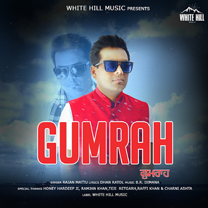 Gumrah