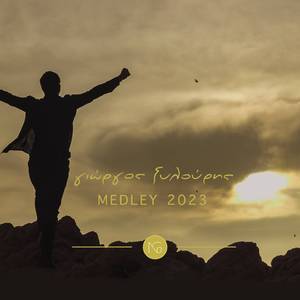 Me Peirazi / Diskoli Nihta / Diagrafi / Emena Psahnis / Efhomai (Medley 2023)