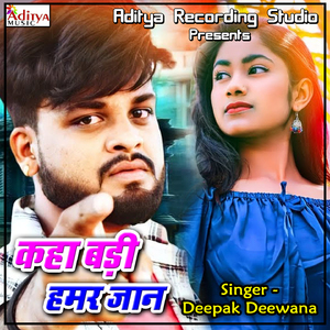 Ka Mili Ab Rowala Me