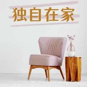 甜润的梦想