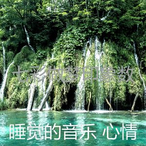 一尘不染午觉时间印象数