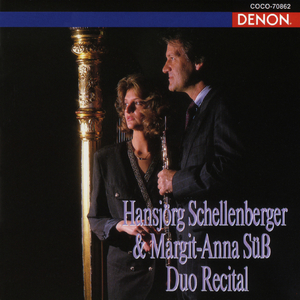 即興曲 (アンプロンプチュ) 変ニ長調 作品86