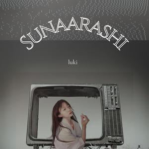 Sunaarashi