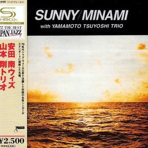 I'm Beginning To See The Light