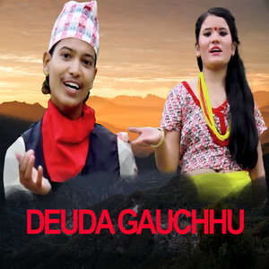 DEUDA GAUCHHU