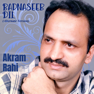 Ohnu Aakho Kandeyaan Tey (Alternate Version)