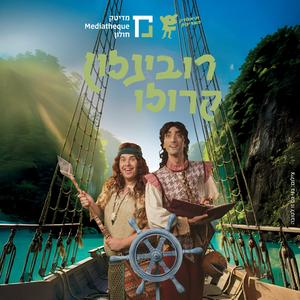 למידה