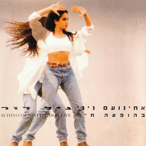 ילדה עם צמות