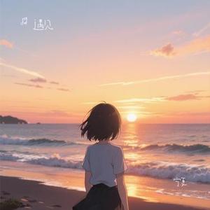 宁夏 (Cover 梁静茹)