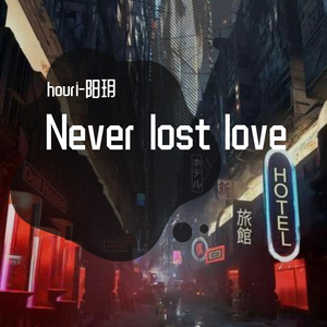 踏过山河（纯音乐呀）