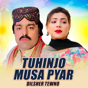 Tuhinjo Musa Pyar