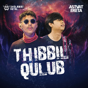 Thibbil Qulub (Metal Version)