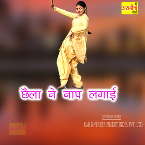 Chhaila Ne Nap Lagayi
