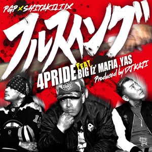 フルスイング feat. BIG Iz' MAFIA, YAS