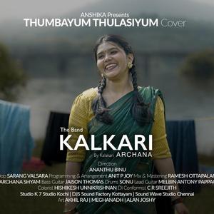 Thumbayum Thulasiyum (feat. Anit P Joy)