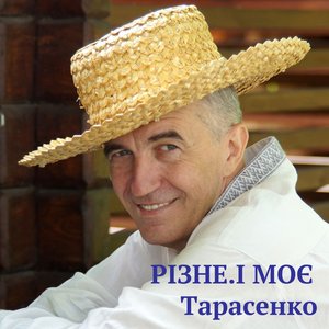 Доля така