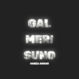 Gal Meri Suno