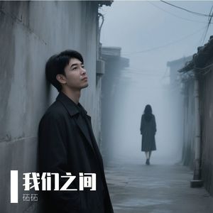 写了又删的你好吗