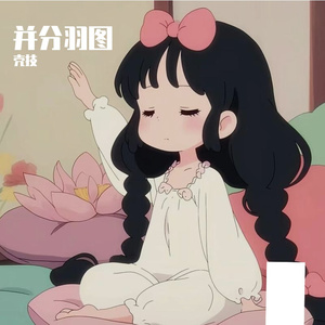 童年车澈阳光之约