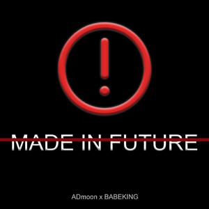 未来制造Made In Future