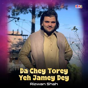 Da Chey Torey Yeh Jamey Dey