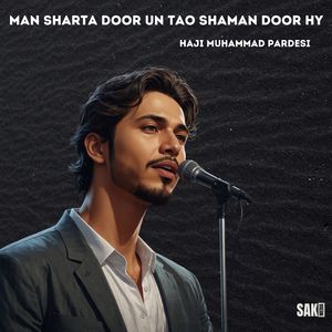 Man shume Shara Ho Nagata