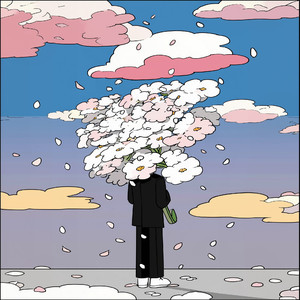 흔해 빠진 사랑 노래