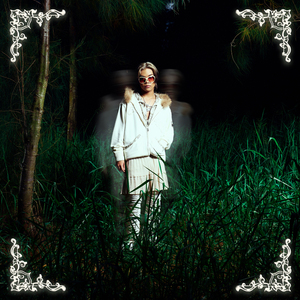 หากฉันตายไป